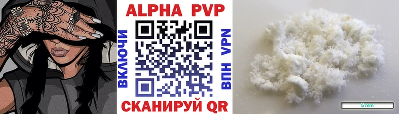 Альфа ПВП Соль  Купить закладки  Тольятти 