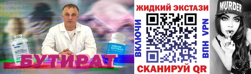 Купить закладки  Тольятти  БУТИРАТ оксибутират 
