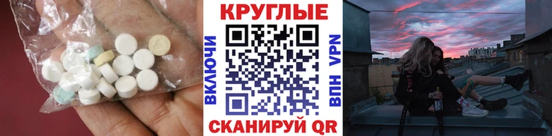 ЭКСТАЗИ бентли  Купить где  Тольятти 