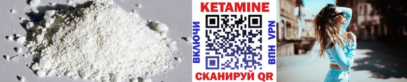 Купить где  Тольятти  КЕТАМИН ketamine 