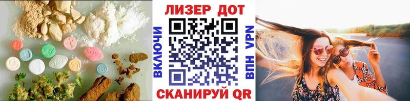 Купить где  Тольятти  ЛСД экстази ecstasy 