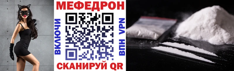 Купить  Тольятти  МЯУ-МЯУ мяу мяу