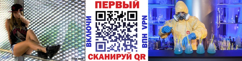Купить где  Тольятти  Первитин Methamphetamine