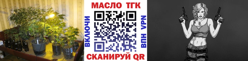 Купить где  Тольятти  ТГК вейп с тгк 